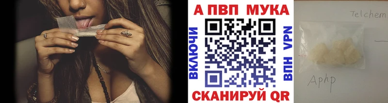 Купить наркотик аптеки Лабинск МАРИХУАНА  Cocaine  APVP  АМФЕТАМИН  Codein  Меф мяу мяу 