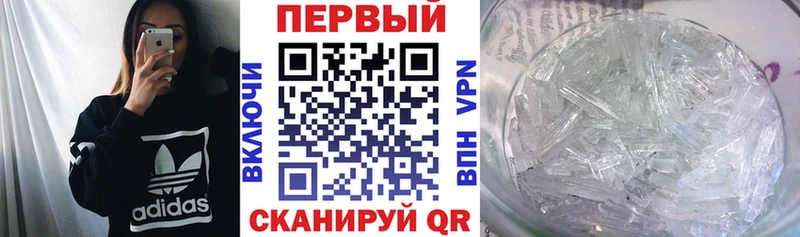 АМФЕТАМИН VHQ купить закладку Лабинск