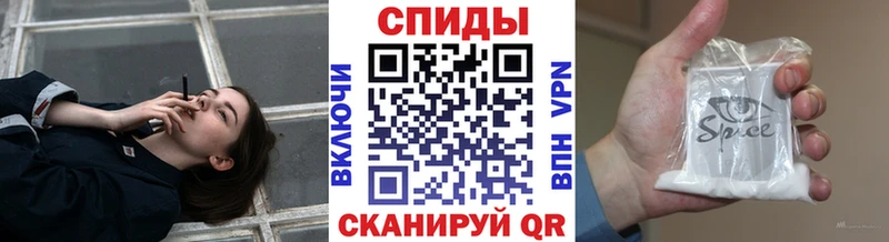Бутират 1.4BDO  наркошоп  МЕГА tor  Лабинск 