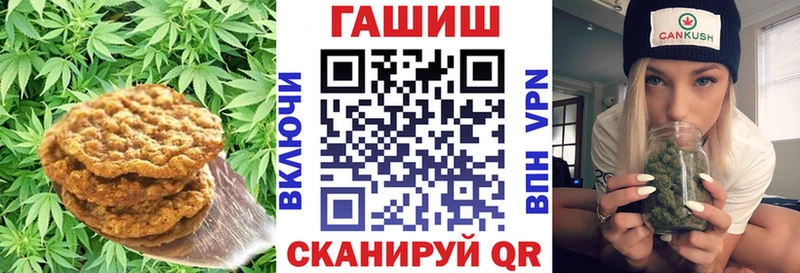 Печенье с ТГК марихуана  blacksprut зеркало  Лабинск 