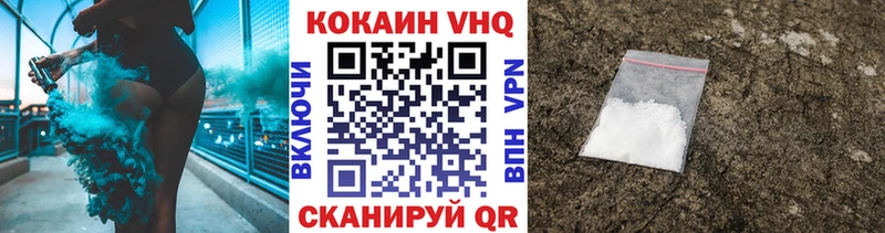 КОКАИН 97%  Лабинск 