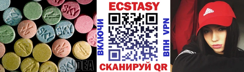 ЭКСТАЗИ VHQ  KRAKEN онион  Лабинск 