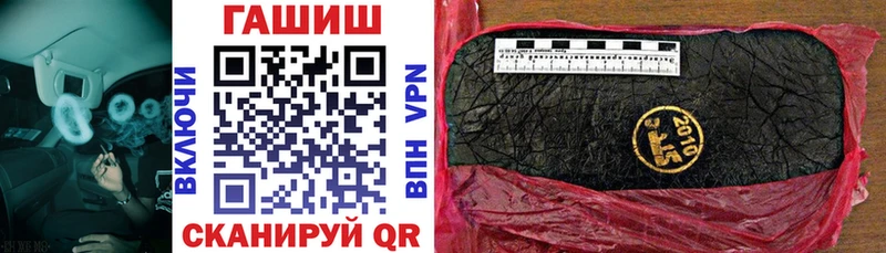 ГАШИШ гарик  Лабинск 