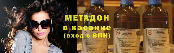 стафф Балахна