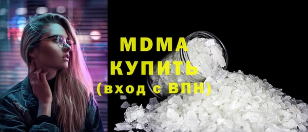 стафф Балахна