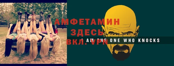 стафф Балахна