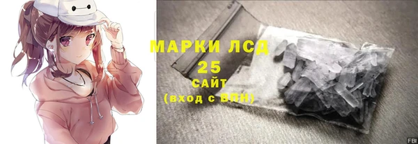 герыч Бородино