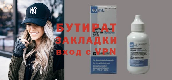 кокаин Балабаново