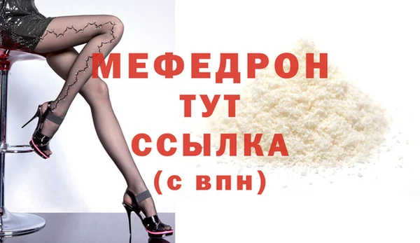 стафф Балахна