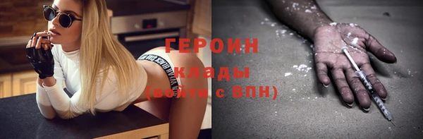 кокаин Балабаново