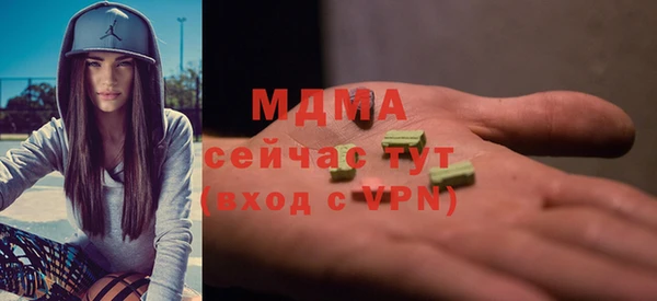 кокаин VHQ Дмитров