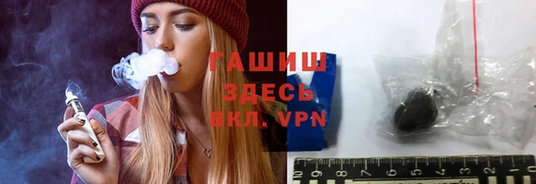 стафф Балахна