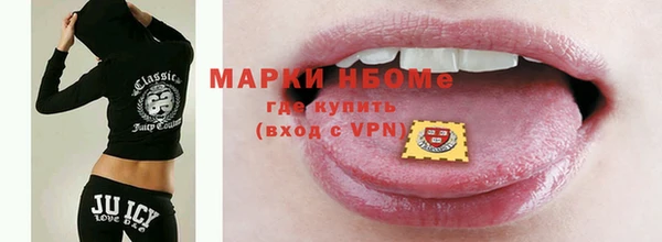 стафф Балахна