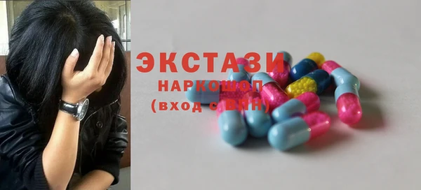 стафф Балахна