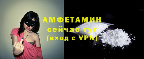 стафф Балахна