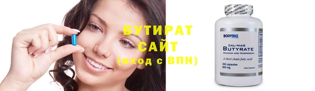 кокаин Балабаново