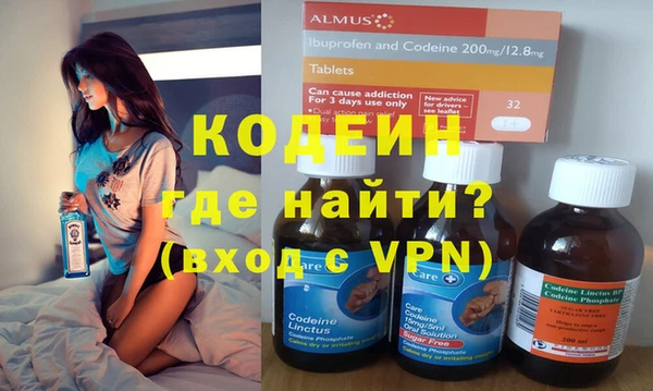 кокаин Балабаново