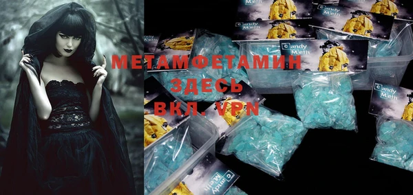 кокаин Балабаново