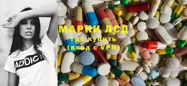 стафф Балахна