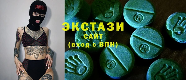 стафф Балахна
