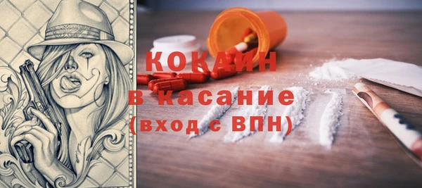 стафф Балахна