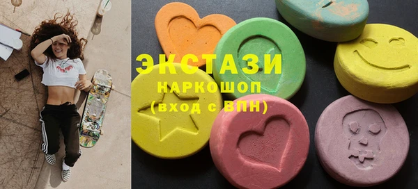 стафф Балахна