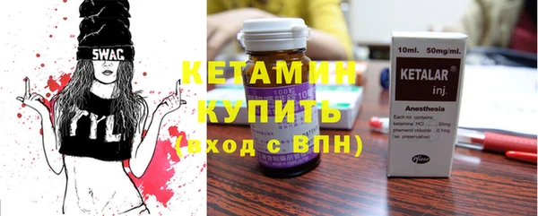 кокаин Балабаново
