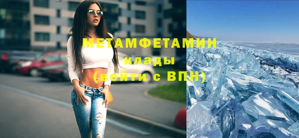 стафф Балахна