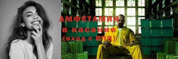 PSILOCYBIN Дмитровск