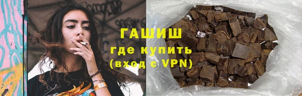 кокаин Балабаново