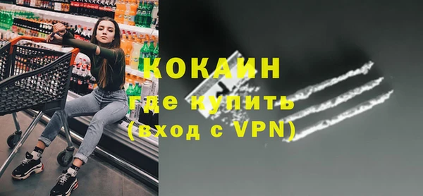 кокаин Балабаново