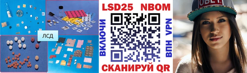 LSD-25 экстази ecstasy  Лабинск 