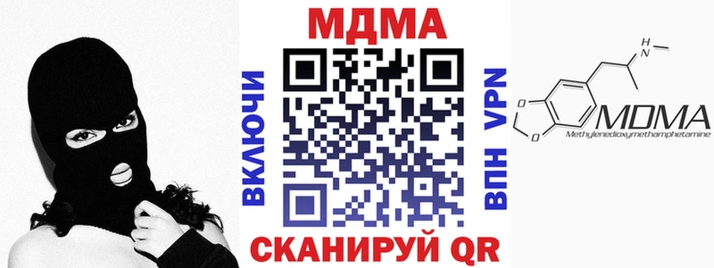 MDMA crystal  закладка  Лабинск 
