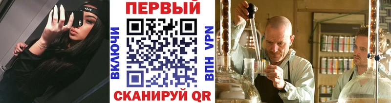 наркошоп  Лабинск  Метамфетамин пудра 