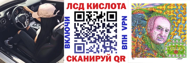 где купить наркотик kraken рабочий сайт Марки NBOMe 1,8мг Лабинск